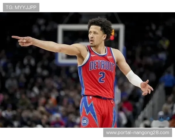 康宁汉姆称活塞队全力冲击总冠军全队拒绝沉浸上赛季成绩 康宁汉姆称活塞队全力冲击总冠军全队拒绝沉浸上赛季成绩