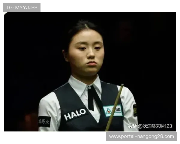 白雨露打出145分后握拳呐喊，创女子斯诺克纪录